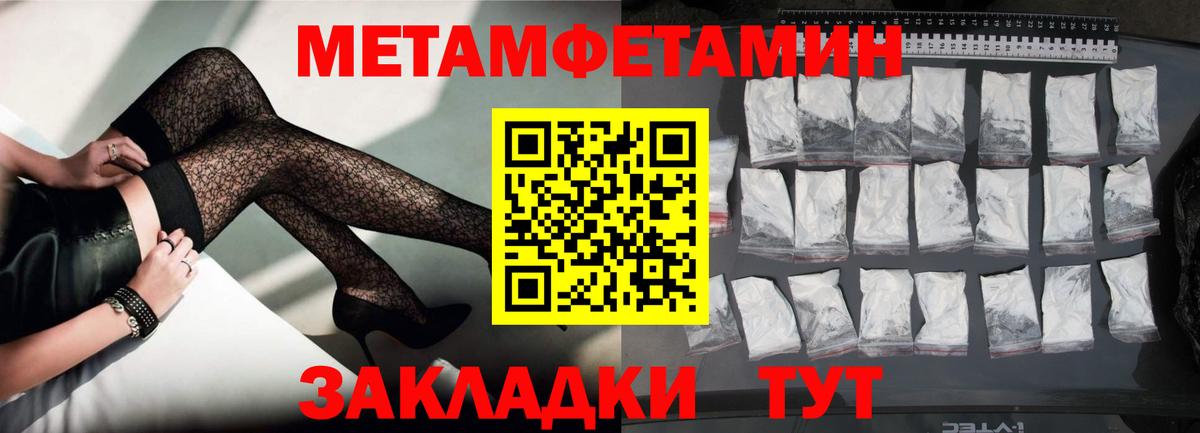 Новоалтайск  Amphetamine  Вход с VPN  Amphetamine Premium 