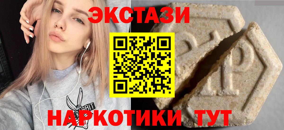Ecstasy DUBAI Новоалтайск