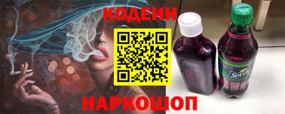 молекула духа Старая Купавна