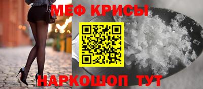 молекула духа Старая Купавна