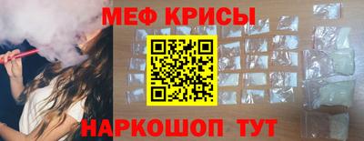 круглые Ставрополь