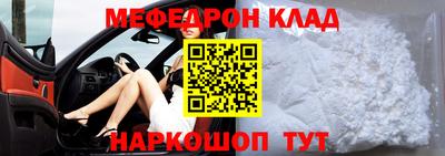 бутират Среднеуральск
