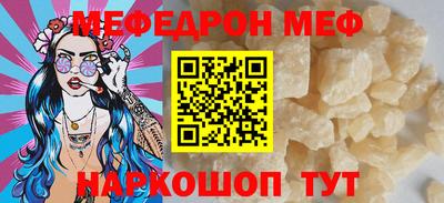 ALPHA-PVP Татарск