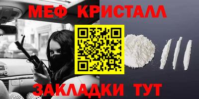 бутират Среднеуральск