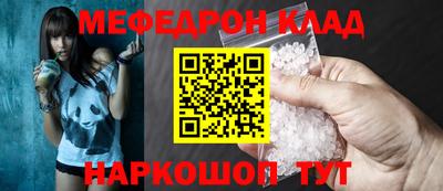 молекула духа Старая Купавна