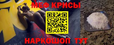 молекула духа Старая Купавна
