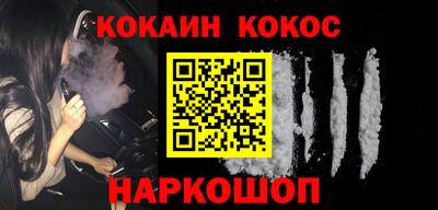 молекула духа Старая Купавна