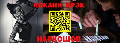 молекула духа Старая Купавна