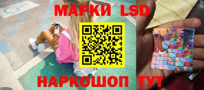 молекула духа Старая Купавна