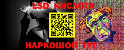 круглые Ставрополь