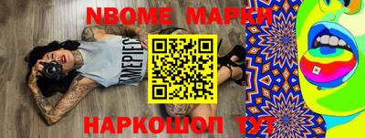 круглые Ставрополь