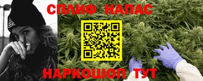 бутират Среднеуральск