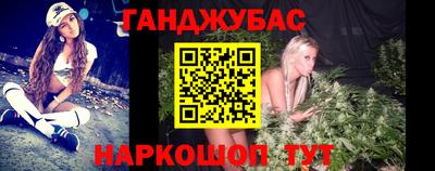 молекула духа Старая Купавна