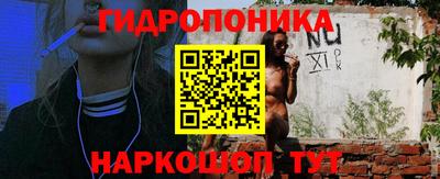 молекула духа Старая Купавна