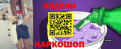молекула духа Старая Купавна