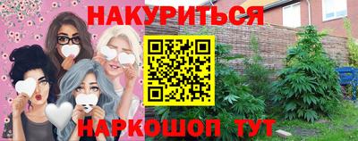 бутират Среднеуральск