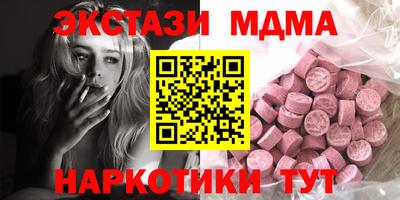 бутират Среднеуральск