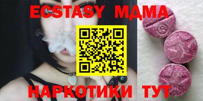 молекула духа Старая Купавна