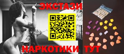 круглые Ставрополь