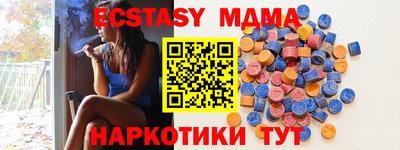 бутират Среднеуральск