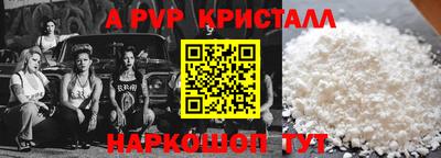 круглые Ставрополь