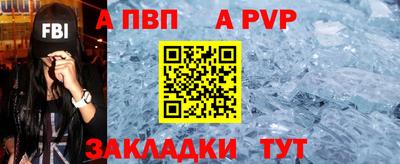 герыч Тара