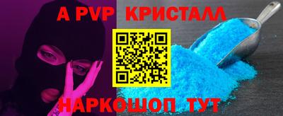 круглые Ставрополь