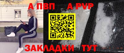 бутират Среднеуральск