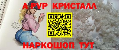 молекула духа Старая Купавна