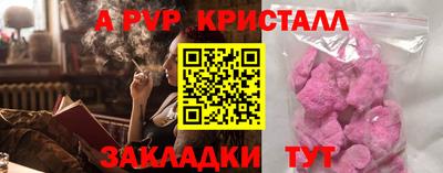 круглые Ставрополь