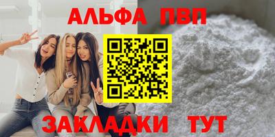 круглые Ставрополь