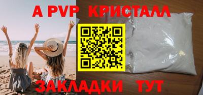 молекула духа Старая Купавна