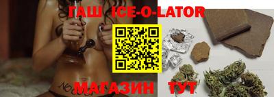 круглые Ставрополь