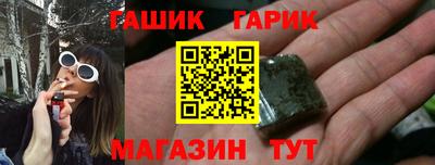 бутират Среднеуральск