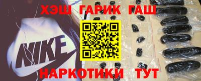 молекула духа Старая Купавна