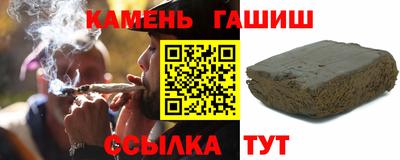 молекула духа Старая Купавна