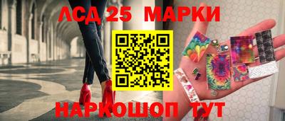 молекула духа Старая Купавна