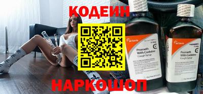 круглые Ставрополь