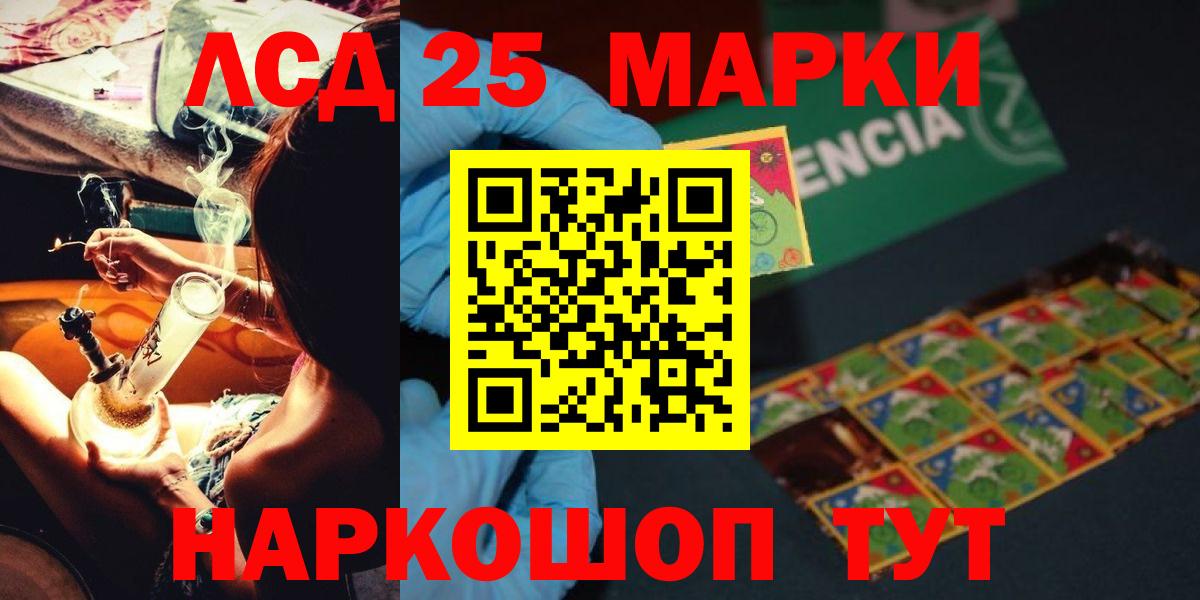 Лсд 25 экстази ecstasy  LSD-25 экстази ecstasy  Лсд 25 экстази  Новоалтайск  Вход с VPN 