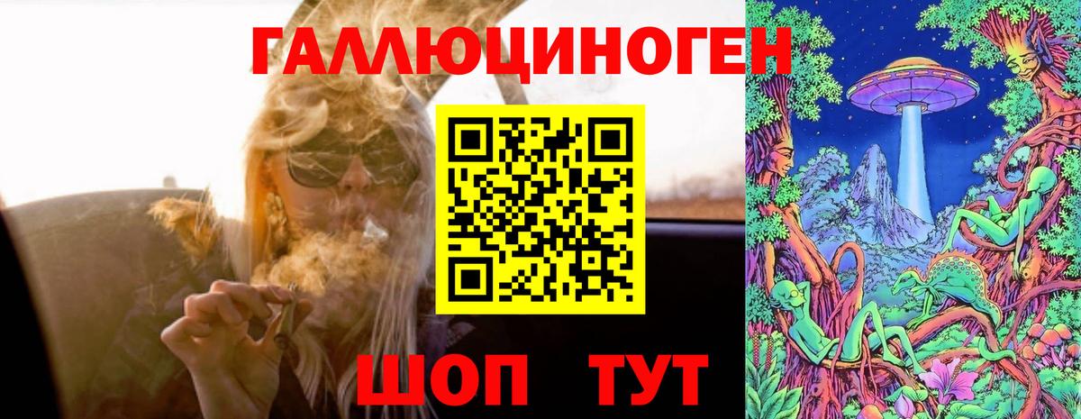 Новоалтайск  Галлюциногенные грибы мицелий  Вход с VPN 