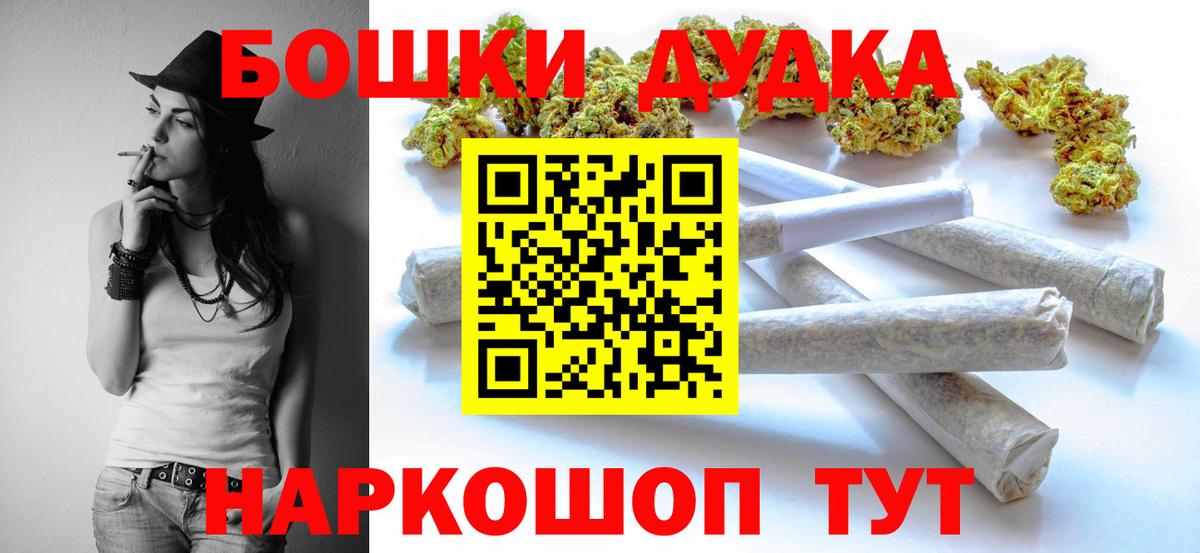 Бошки марихуана индика  МАРИХУАНА VHQ  МАРИХУАНА семена  Вход с VPN  Бошки марихуана SATIVA & INDICA  Новоалтайск 